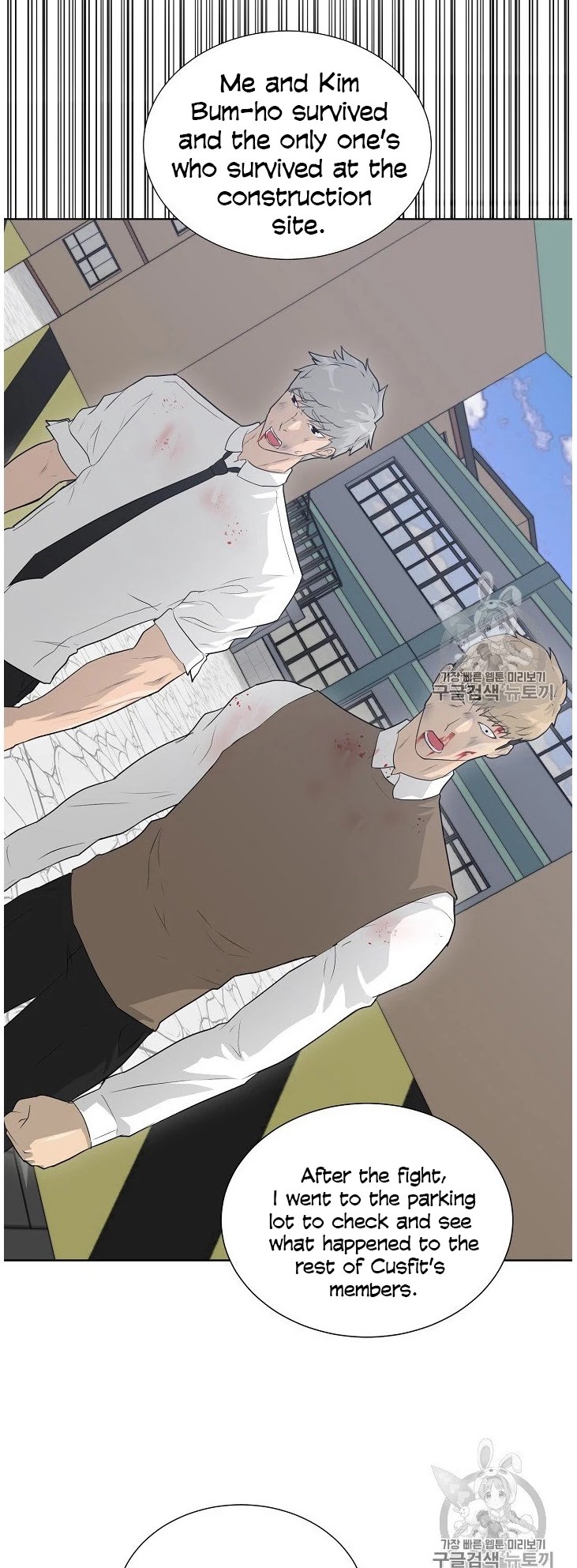 Trigger (Bulman-Issnyang) chapter 37 page 6