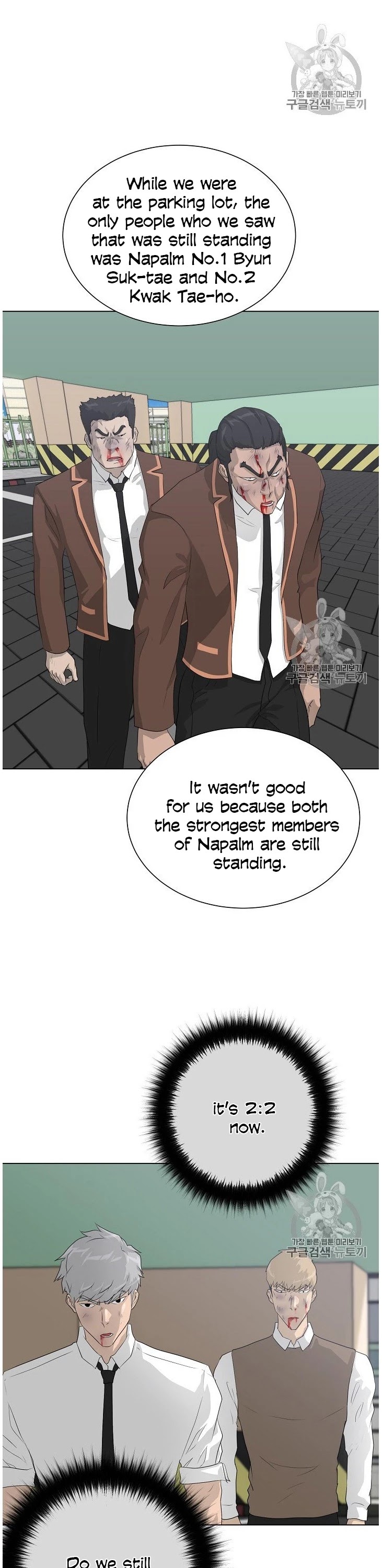 Trigger (Bulman-Issnyang) chapter 37 page 8