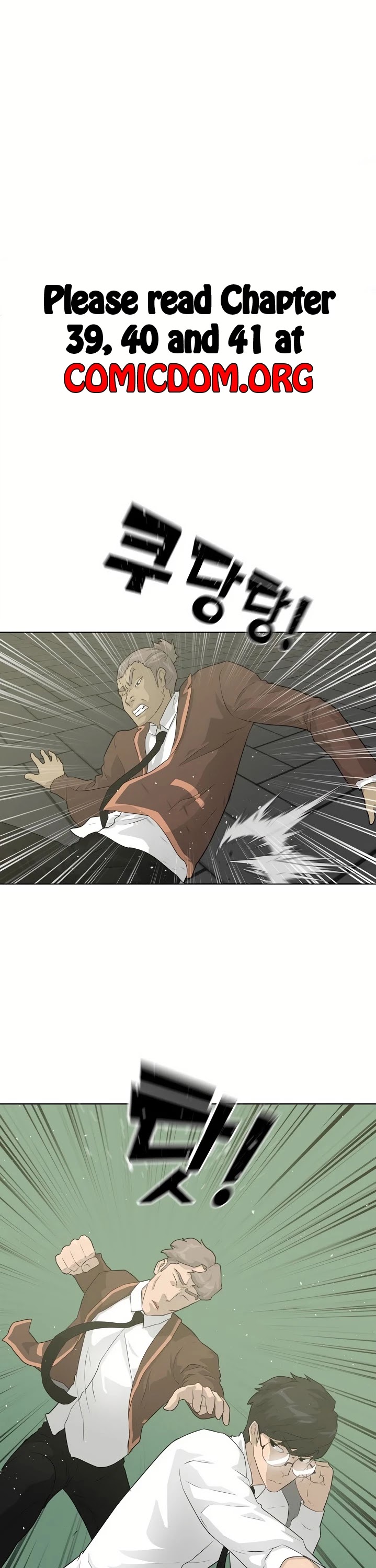 Trigger (Bulman-Issnyang) chapter 38 page 2