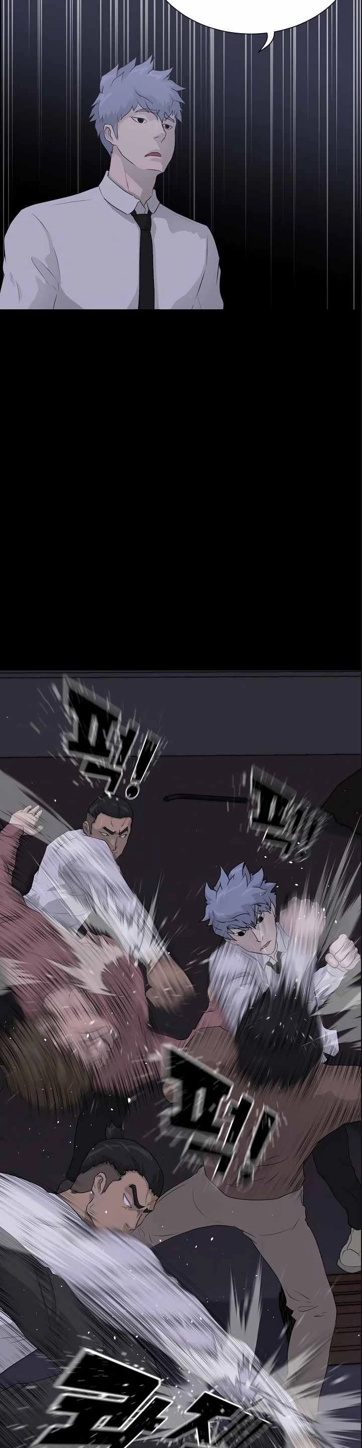 Trigger (Bulman-Issnyang) chapter 38 page 42