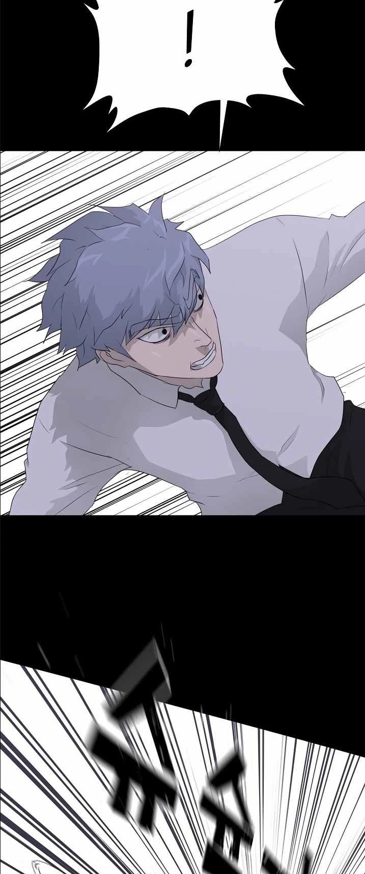 Trigger (Bulman-Issnyang) chapter 38 page 48