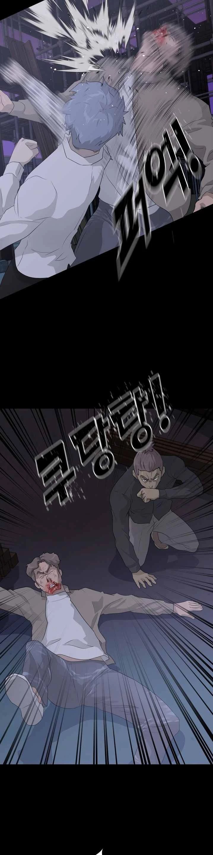 Trigger (Bulman-Issnyang) chapter 39 page 29