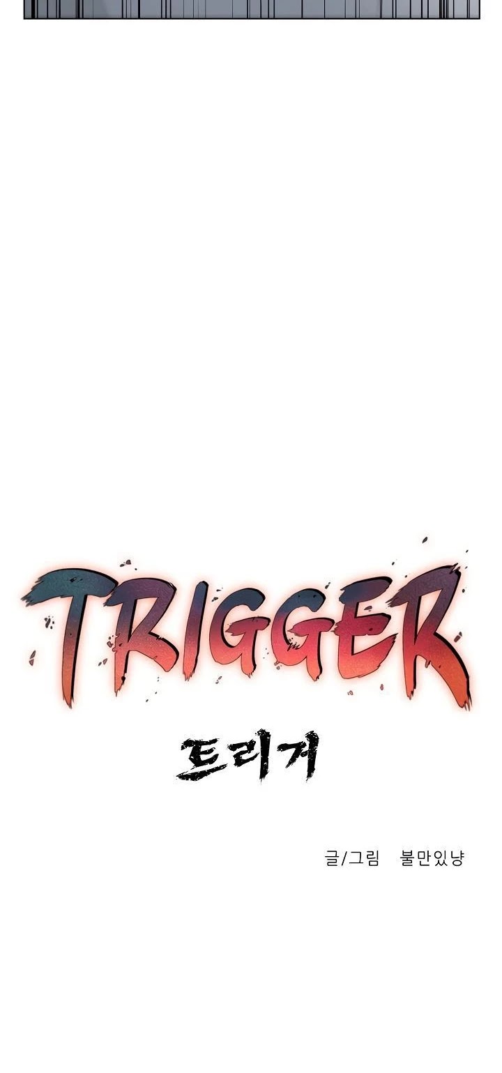 Trigger (Bulman-Issnyang) chapter 4 page 16