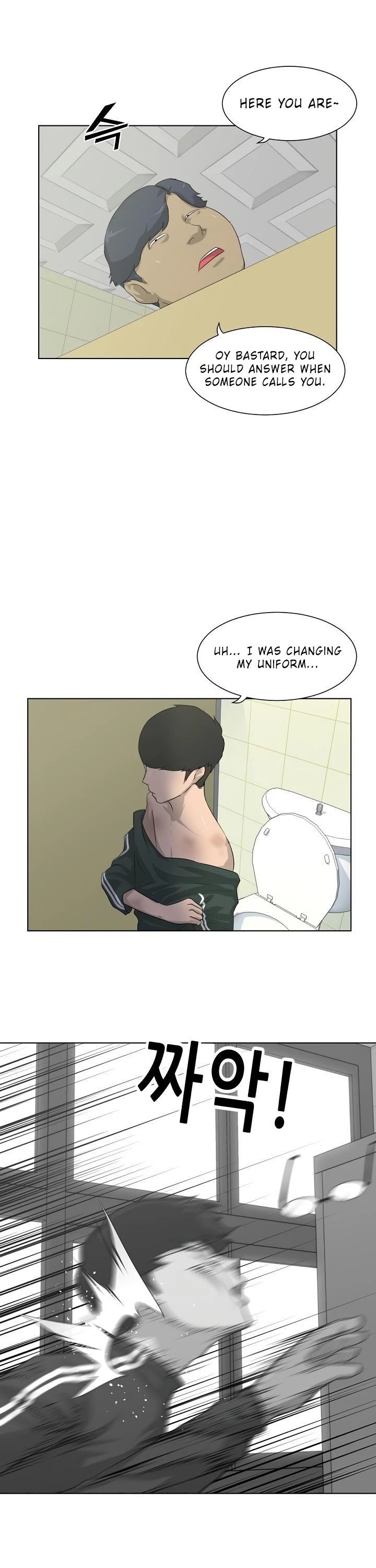 Trigger (Bulman-Issnyang) chapter 4 page 21