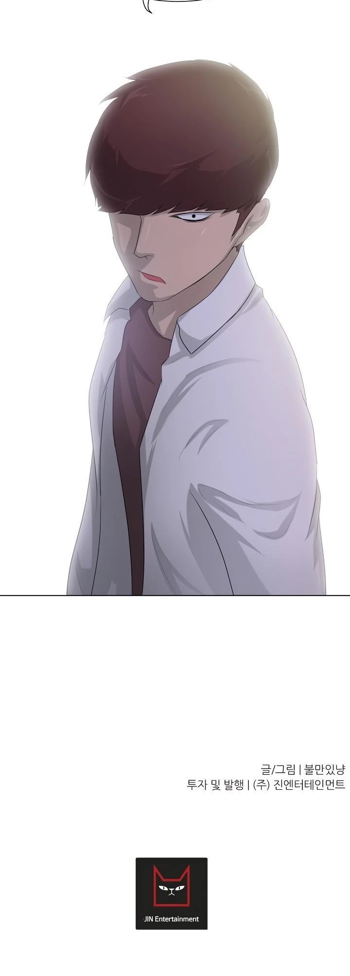 Trigger (Bulman-Issnyang) chapter 4 page 45