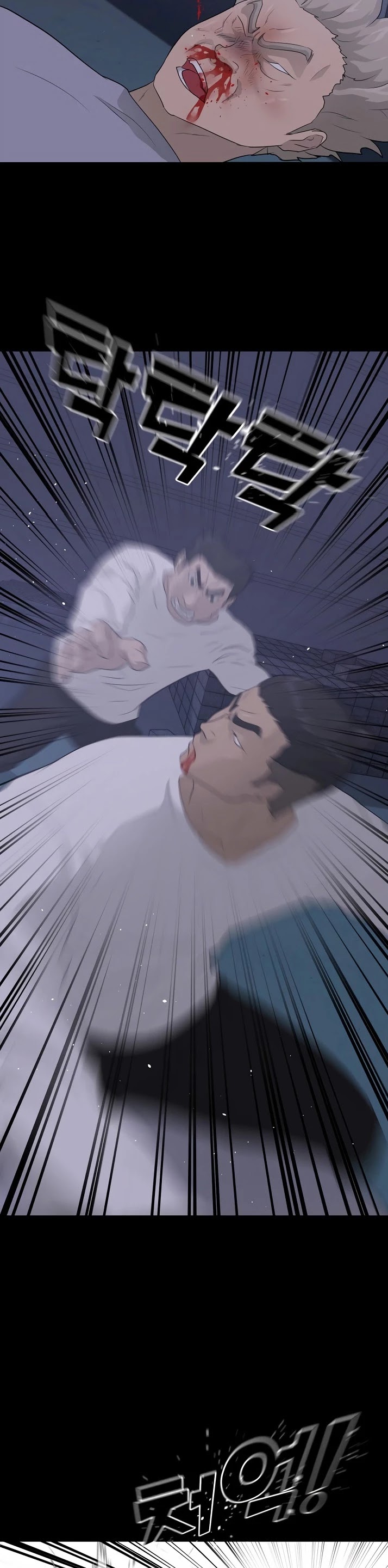 Trigger (Bulman-Issnyang) chapter 40 page 12