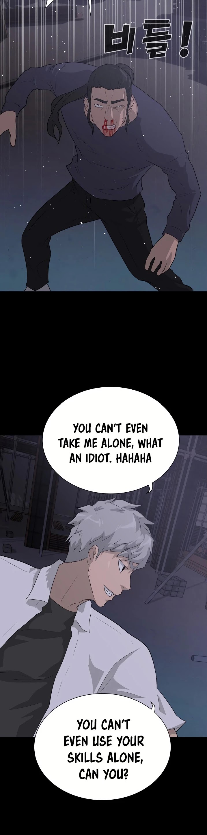 Trigger (Bulman-Issnyang) chapter 40 page 27