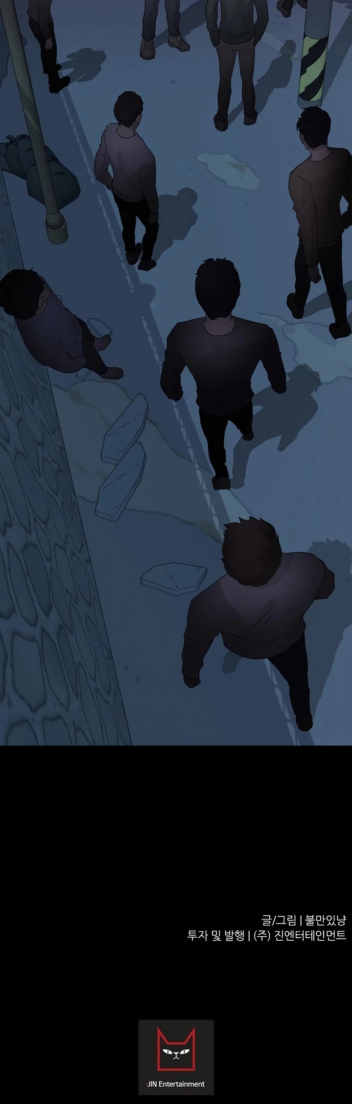 Trigger (Bulman-Issnyang) chapter 40 page 51