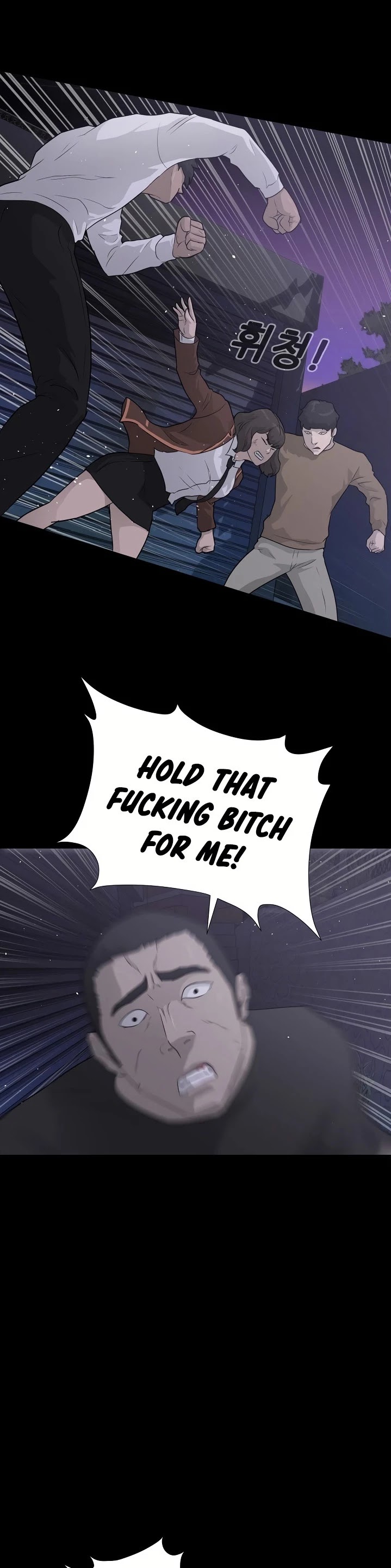 Trigger (Bulman-Issnyang) chapter 41 page 13