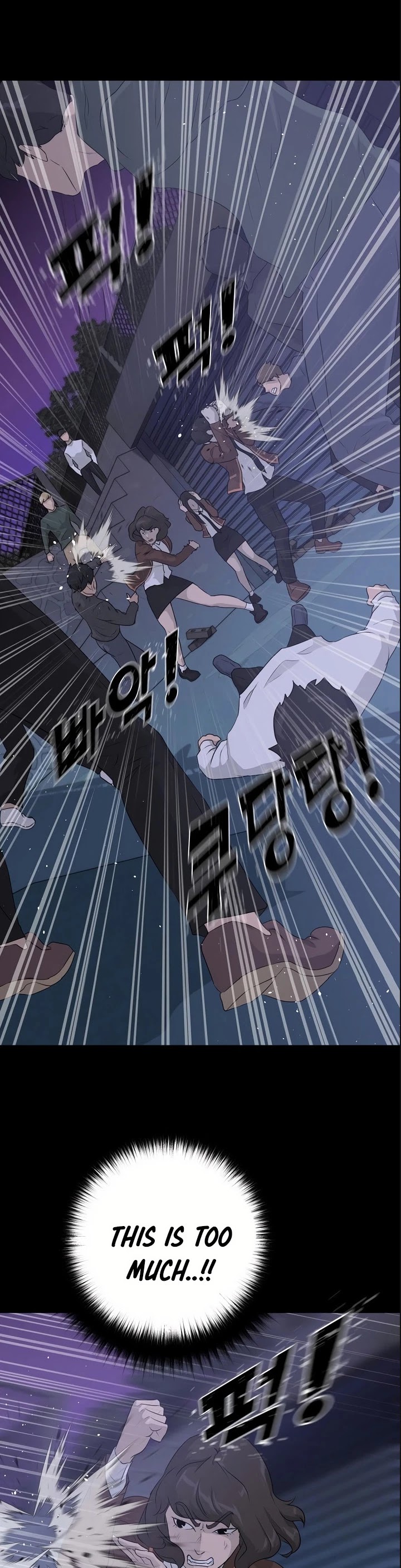 Trigger (Bulman-Issnyang) chapter 42 page 12