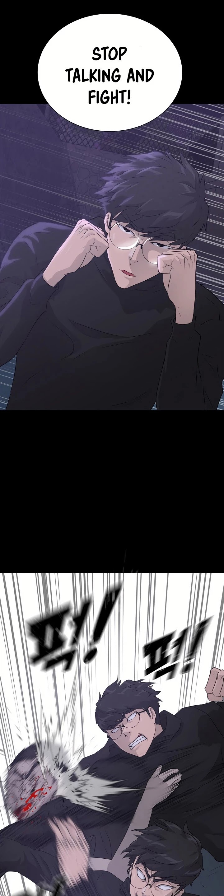 Trigger (Bulman-Issnyang) chapter 42 page 23