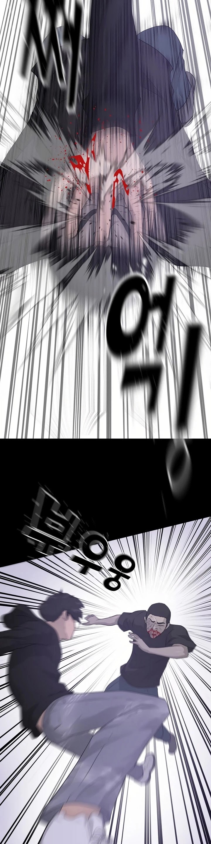 Trigger (Bulman-Issnyang) chapter 42 page 25