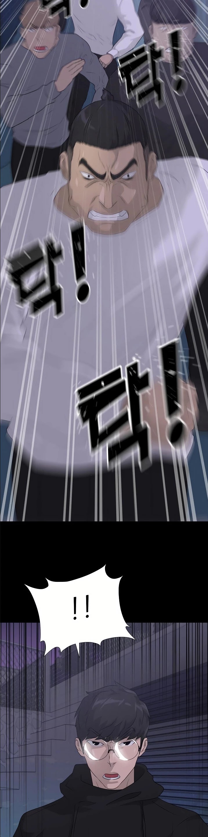 Trigger (Bulman-Issnyang) chapter 42 page 40