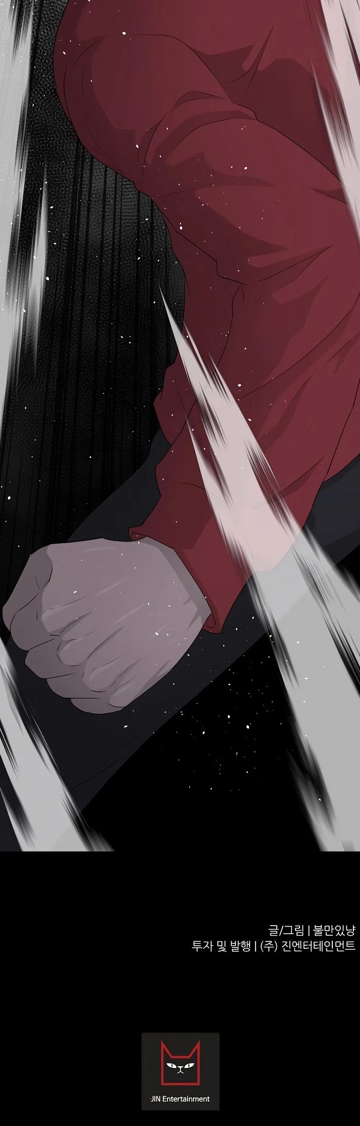 Trigger (Bulman-Issnyang) chapter 42 page 47