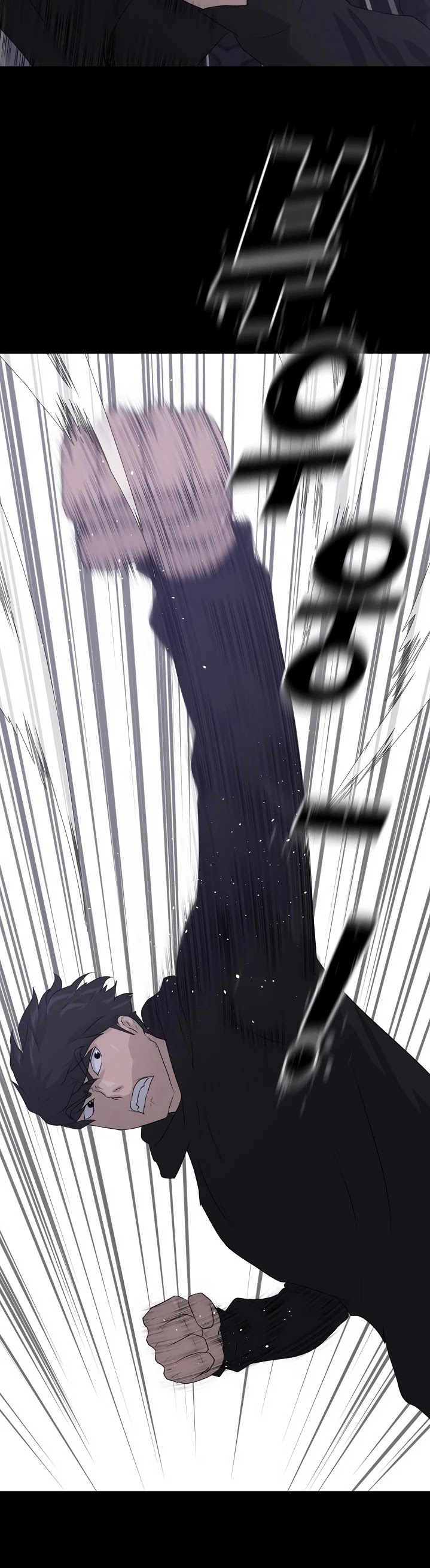 Trigger (Bulman-Issnyang) chapter 43 page 11