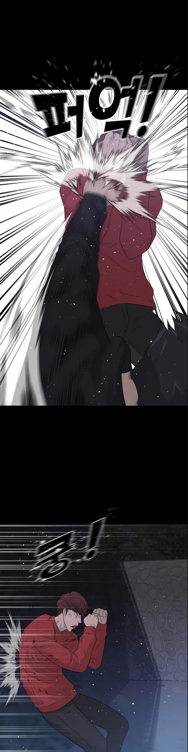 Trigger (Bulman-Issnyang) chapter 43 page 12