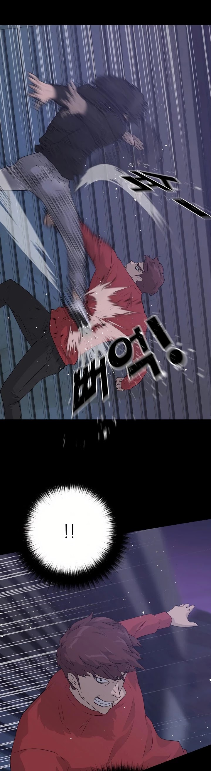 Trigger (Bulman-Issnyang) chapter 43 page 5