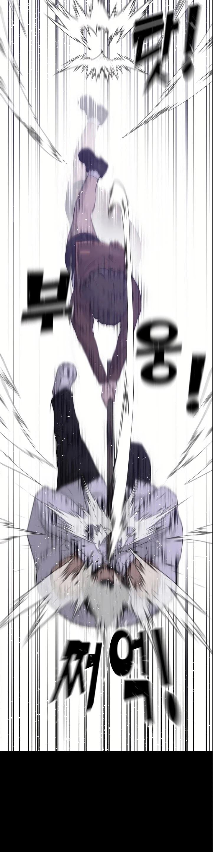 Trigger (Bulman-Issnyang) chapter 44 page 12