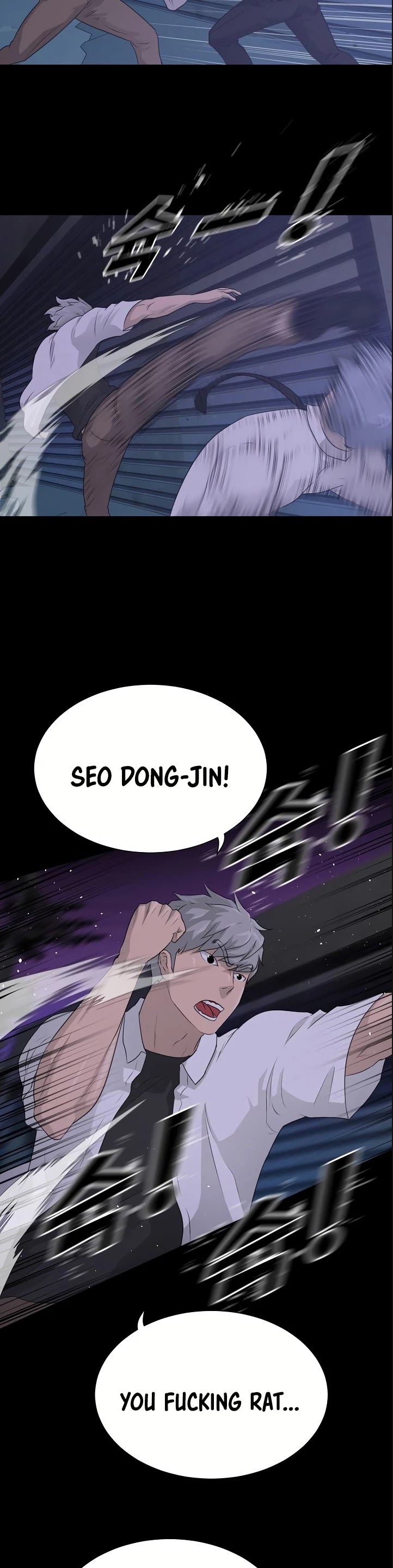 Trigger (Bulman-Issnyang) chapter 44 page 23