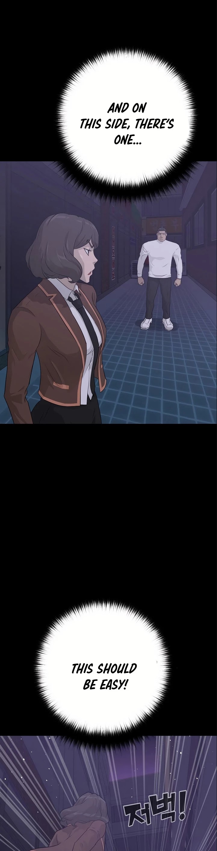 Trigger (Bulman-Issnyang) chapter 44 page 7