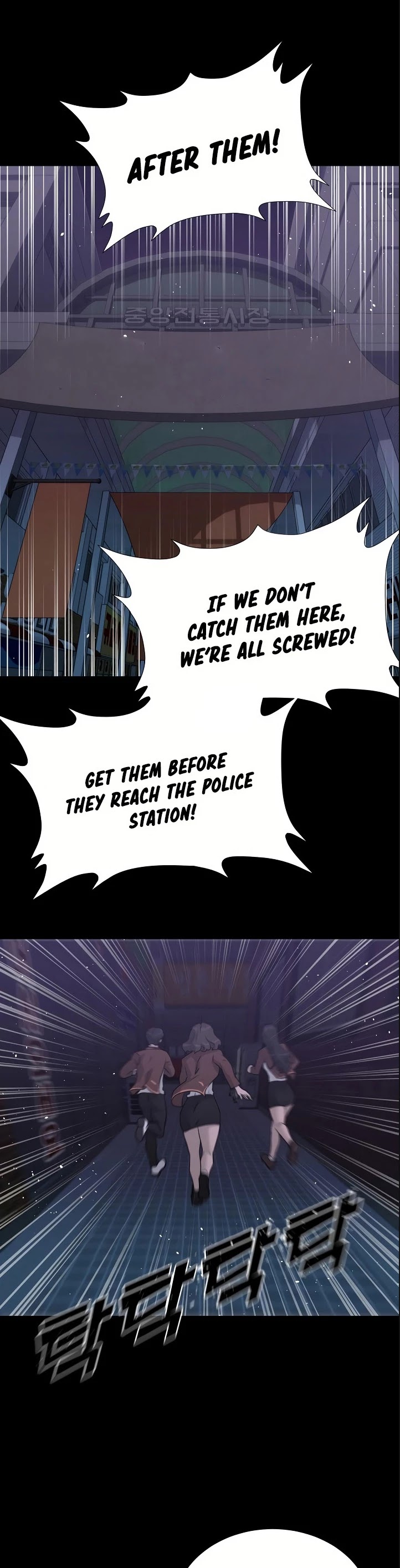 Trigger (Bulman-Issnyang) chapter 45 page 1