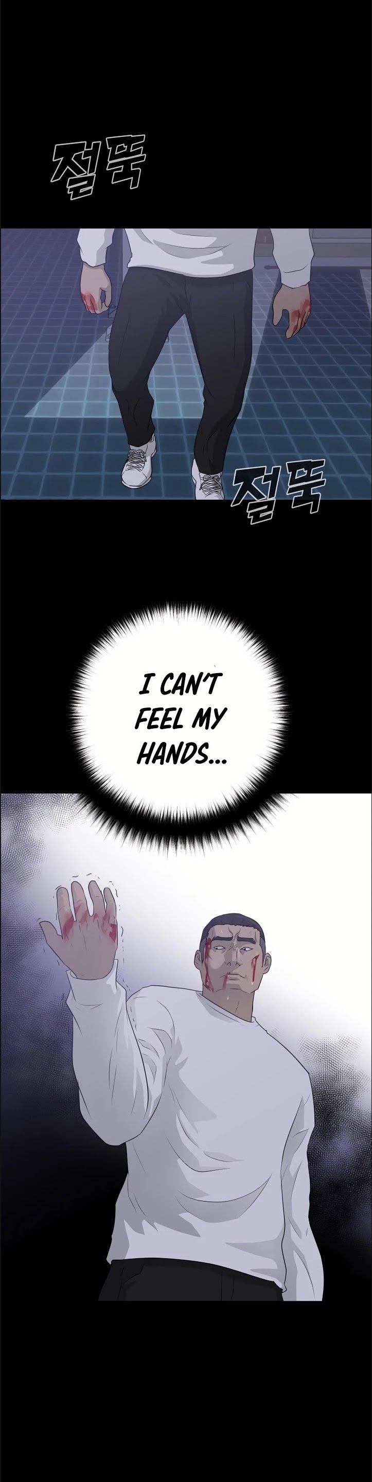 Trigger (Bulman-Issnyang) chapter 45 page 24