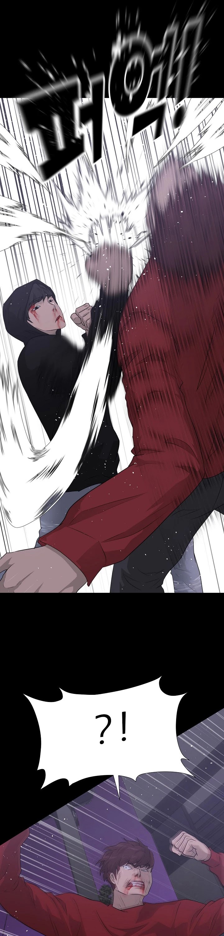 Trigger (Bulman-Issnyang) chapter 46 page 16