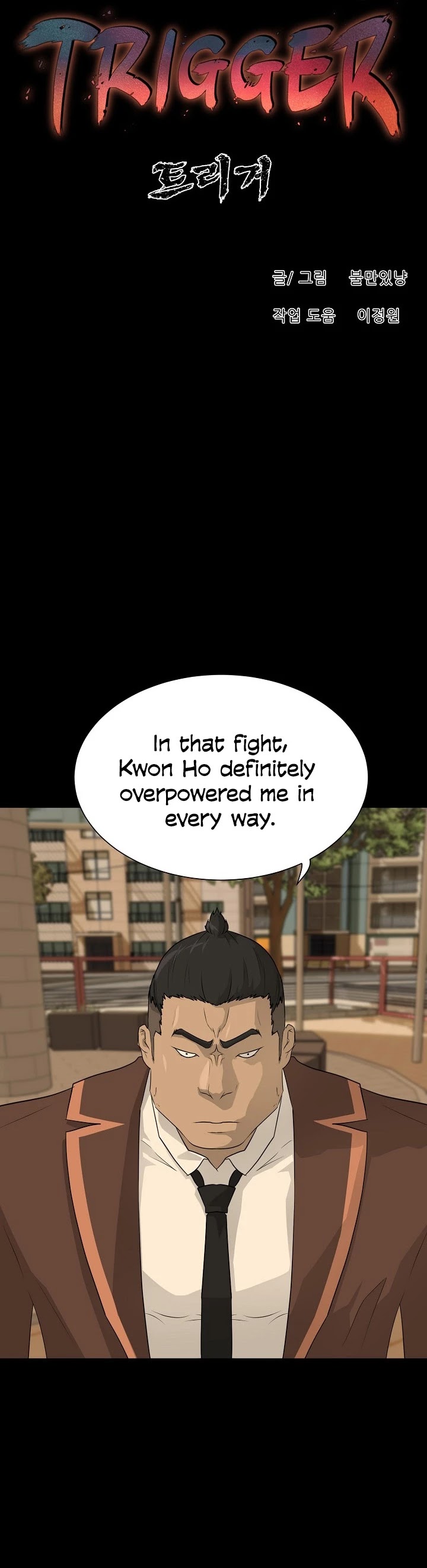 Trigger (Bulman-Issnyang) chapter 46 page 30