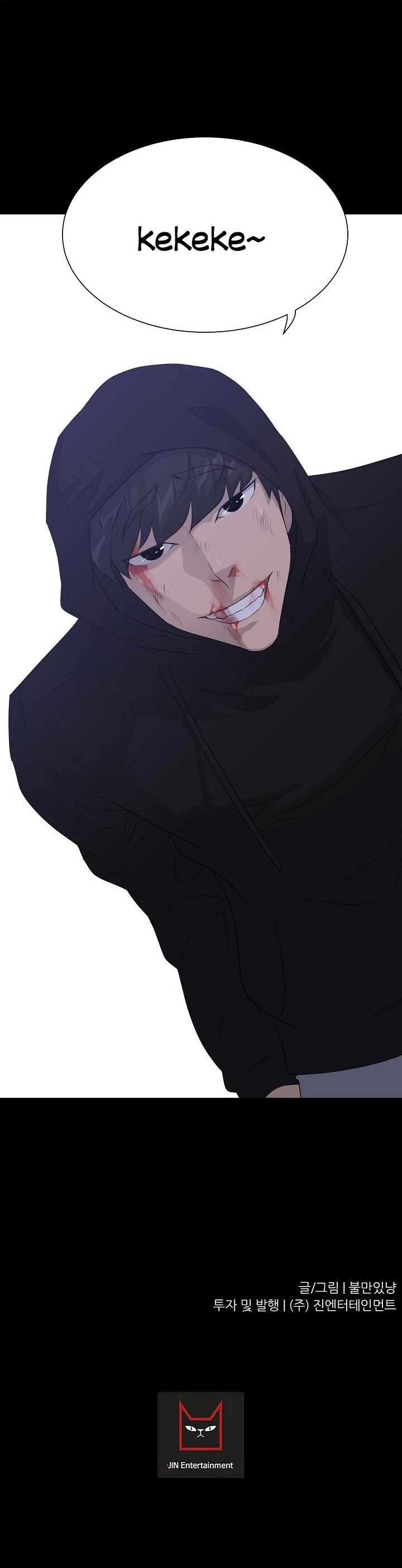 Trigger (Bulman-Issnyang) chapter 46 page 49