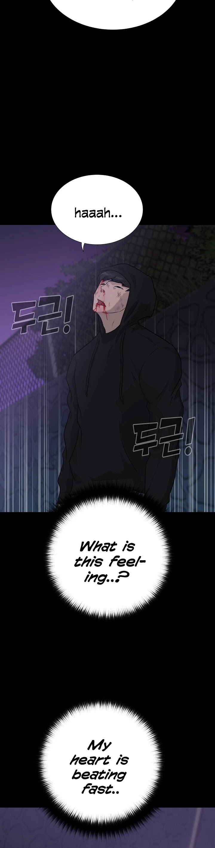 Trigger (Bulman-Issnyang) chapter 46 page 8