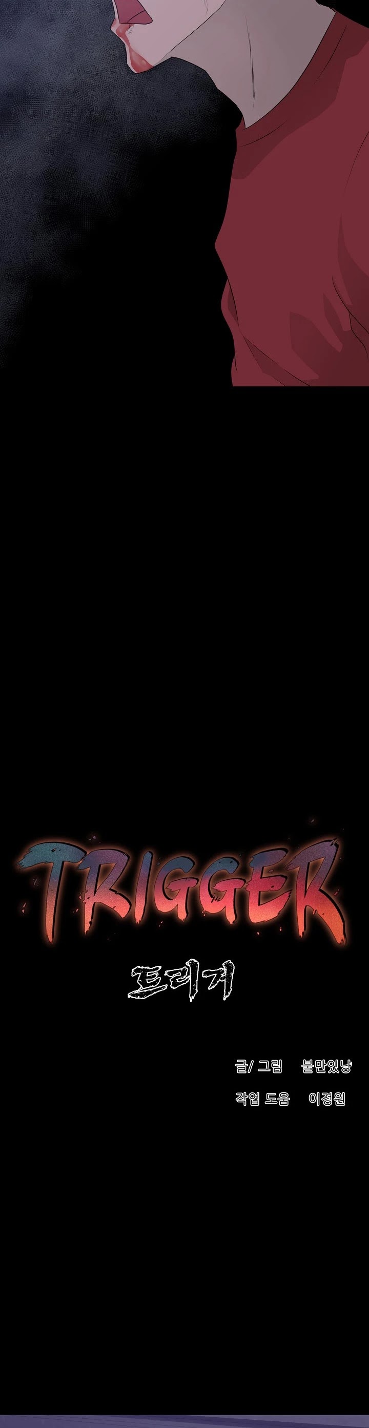 Trigger (Bulman-Issnyang) chapter 47 page 15