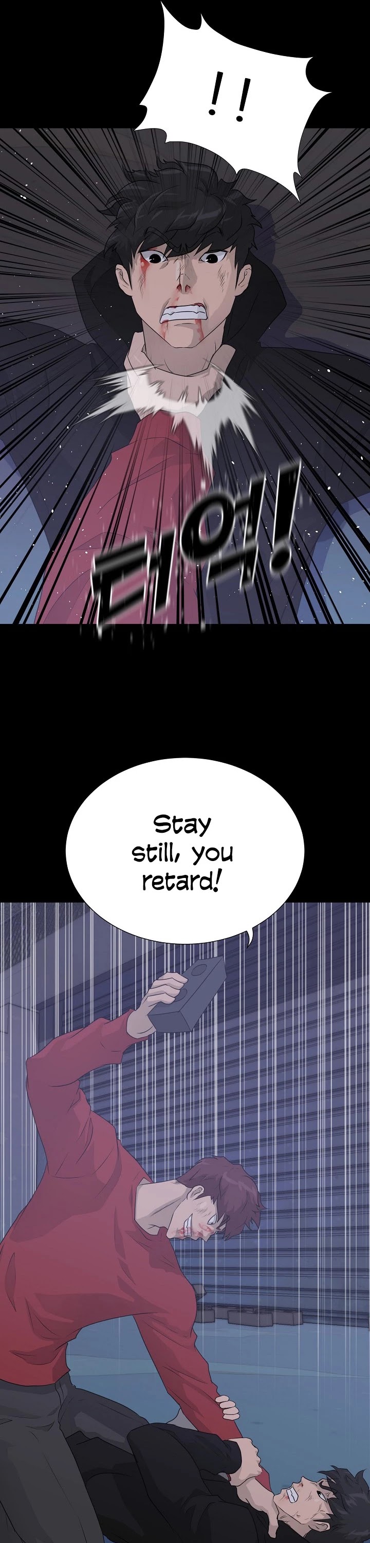 Trigger (Bulman-Issnyang) chapter 47 page 25