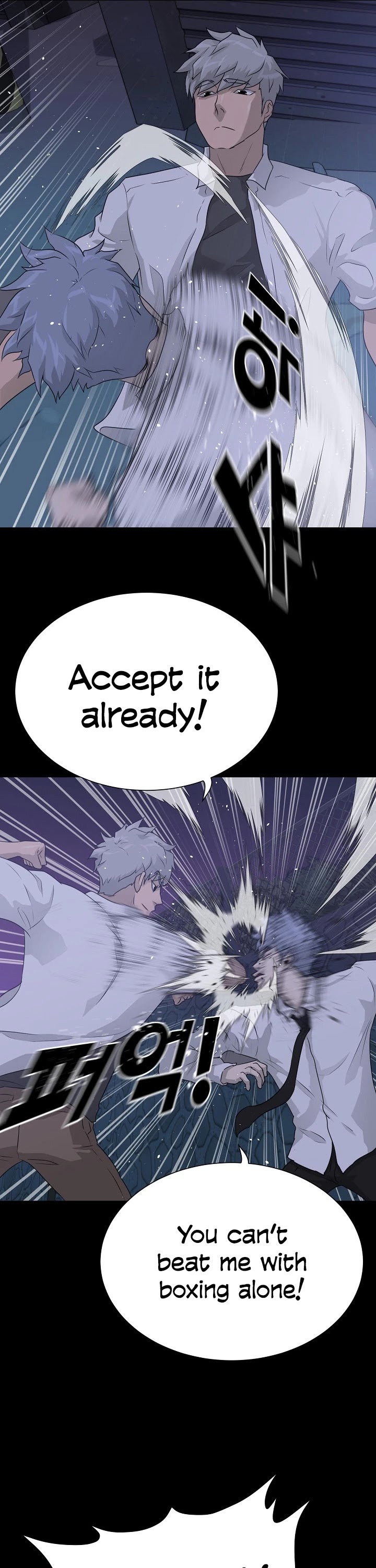 Trigger (Bulman-Issnyang) chapter 48 page 12