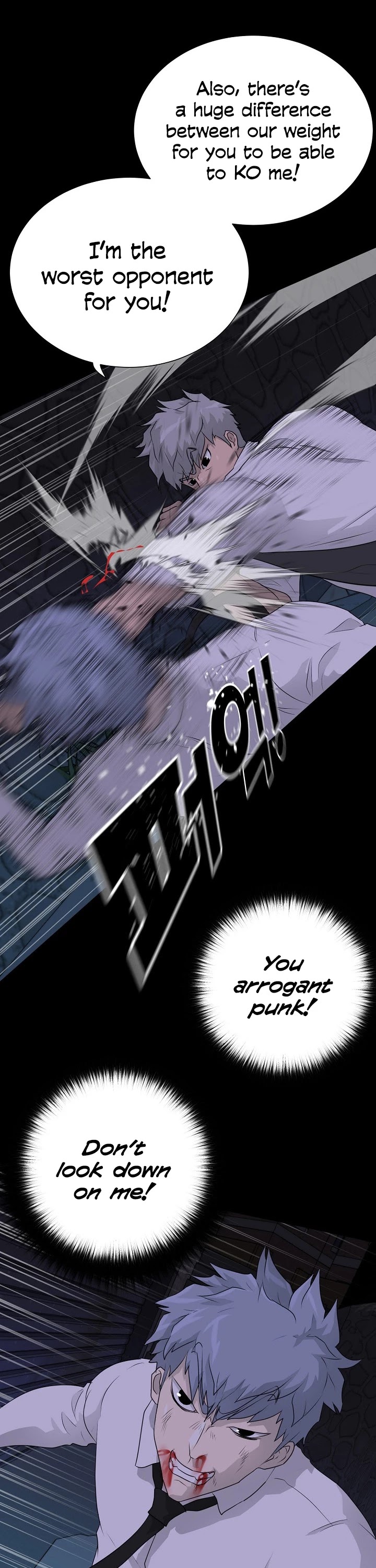 Trigger (Bulman-Issnyang) chapter 48 page 16