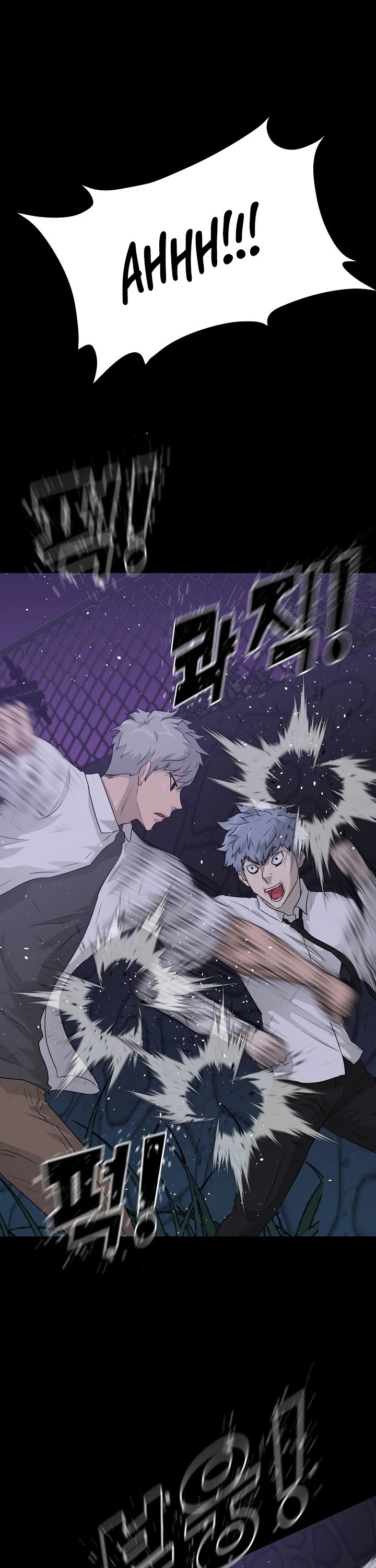 Trigger (Bulman-Issnyang) chapter 48 page 2