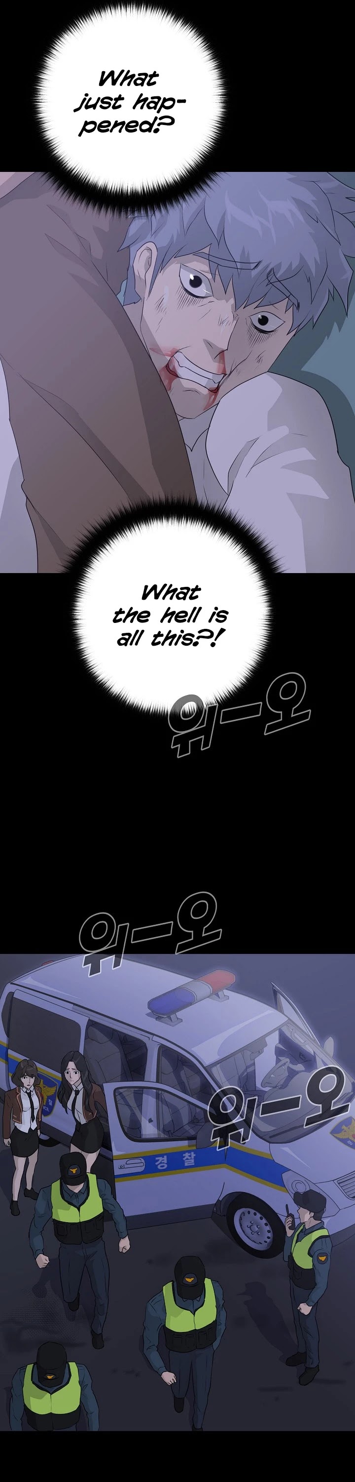 Trigger (Bulman-Issnyang) chapter 48 page 32