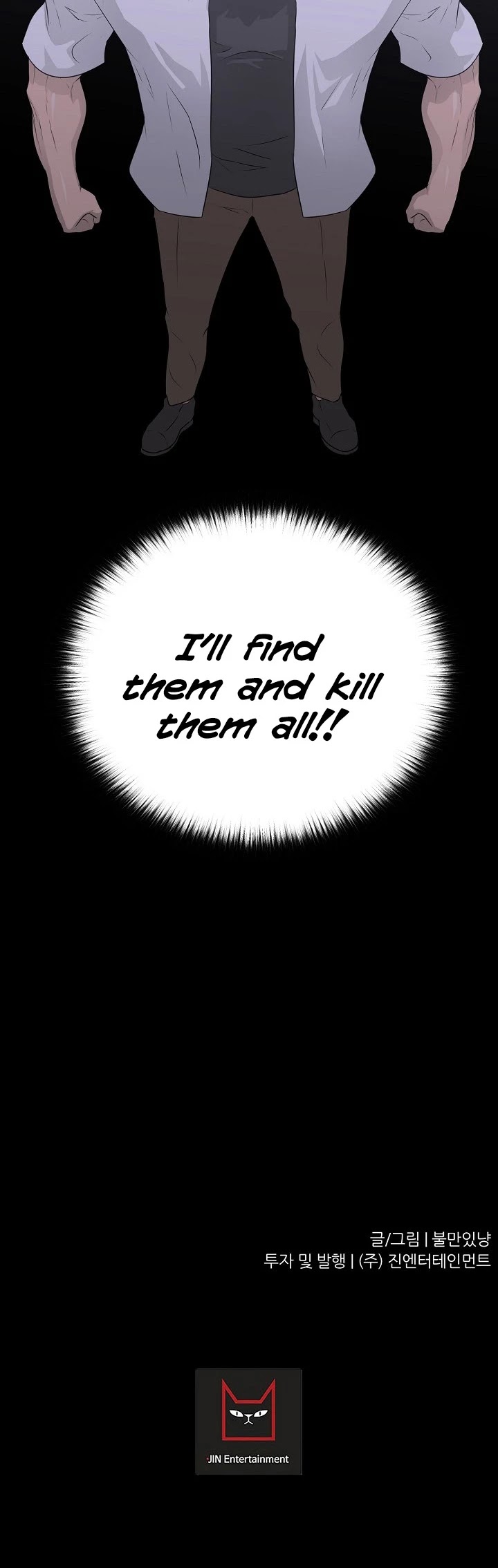 Trigger (Bulman-Issnyang) chapter 48 page 42