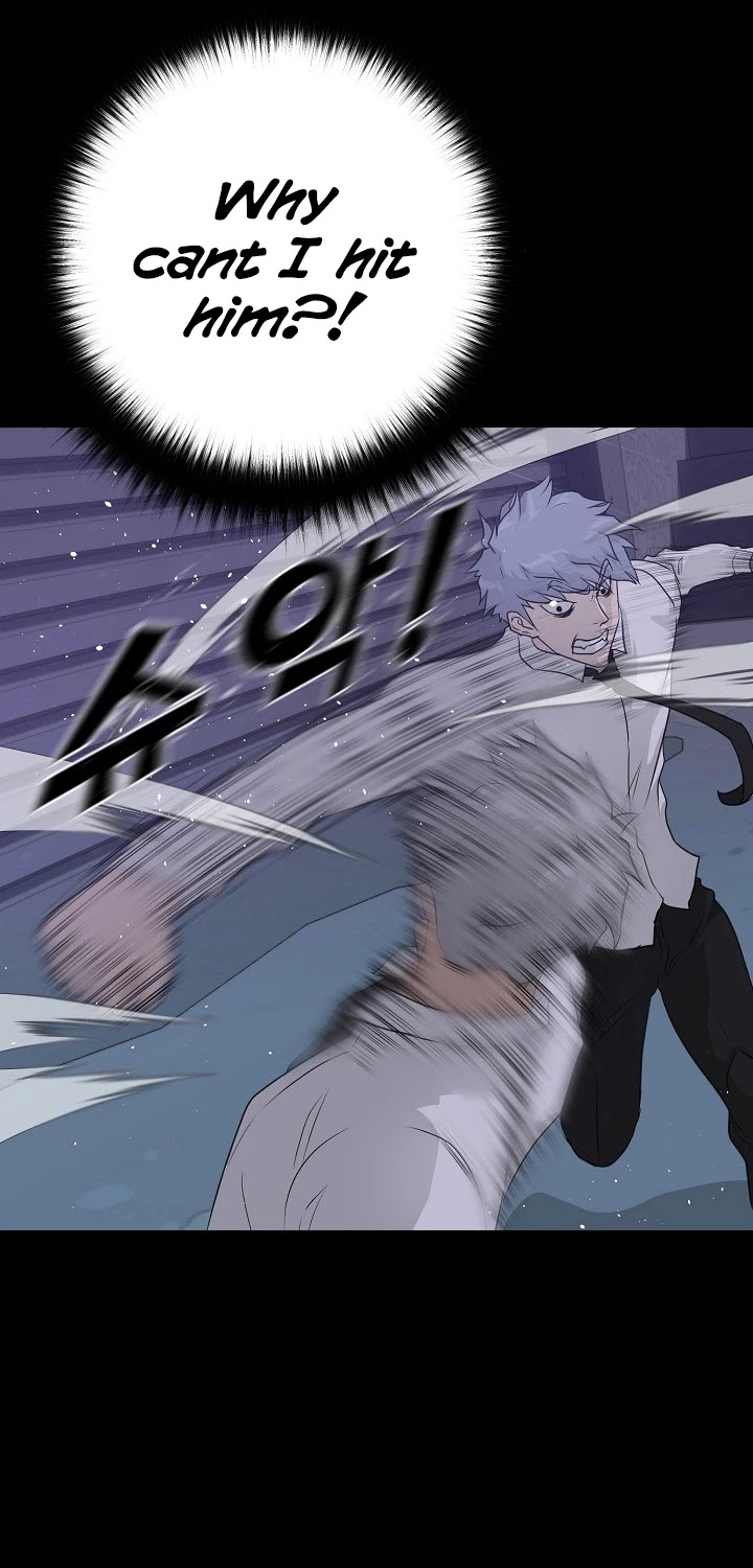 Trigger (Bulman-Issnyang) chapter 48 page 5