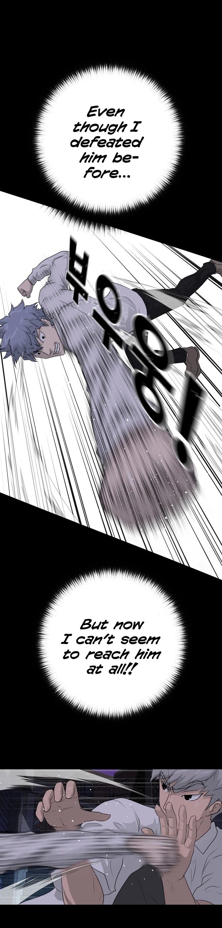 Trigger (Bulman-Issnyang) chapter 48 page 6