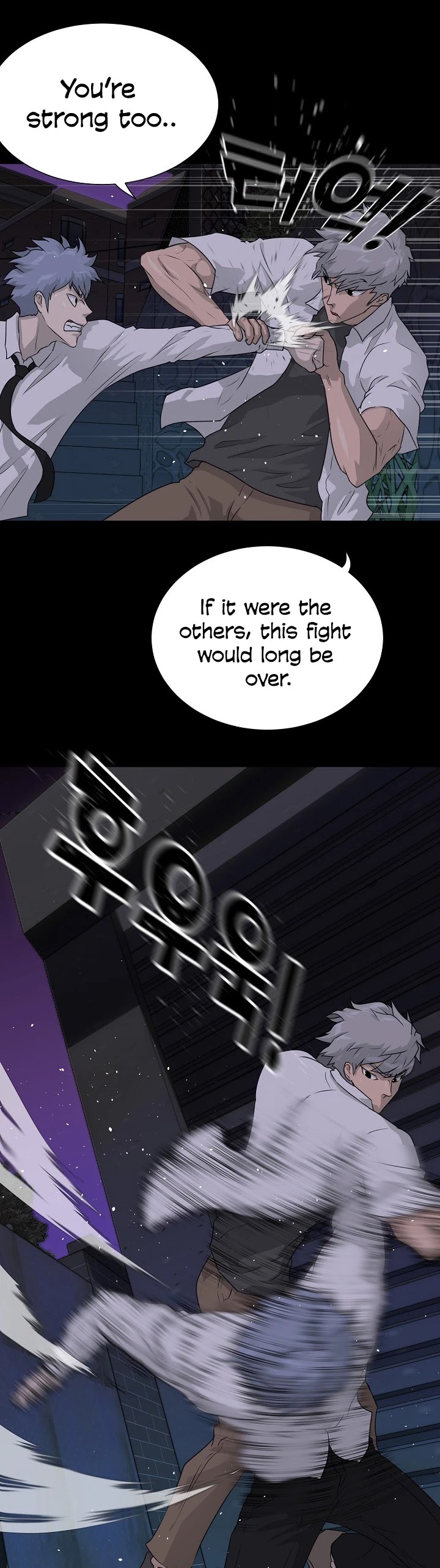 Trigger (Bulman-Issnyang) chapter 48 page 7