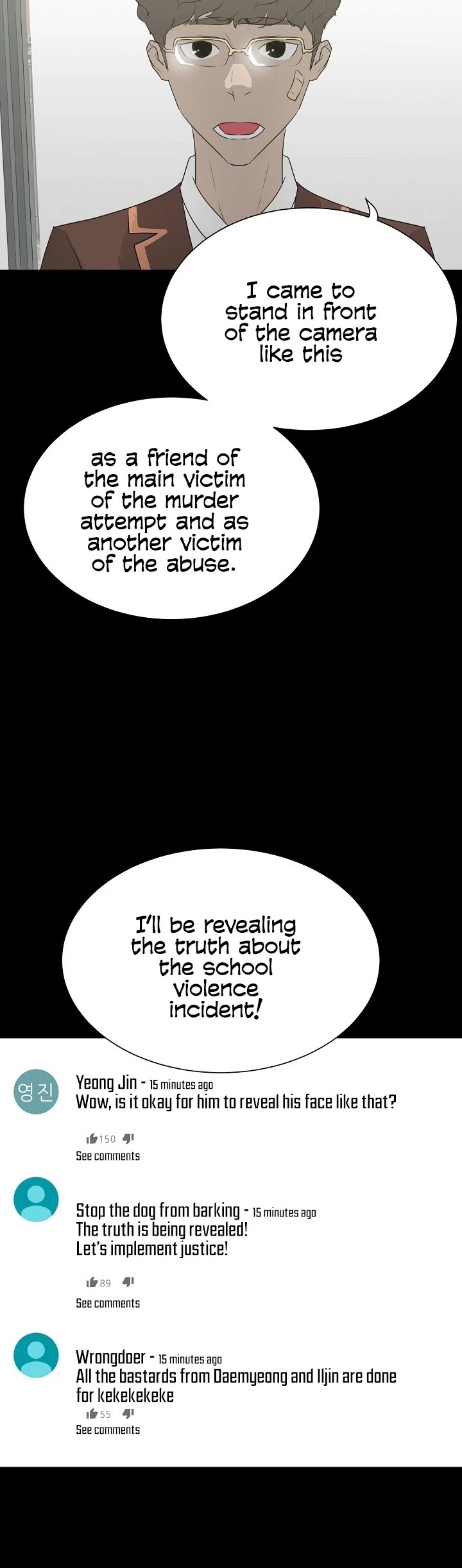 Trigger (Bulman-Issnyang) chapter 49 page 25