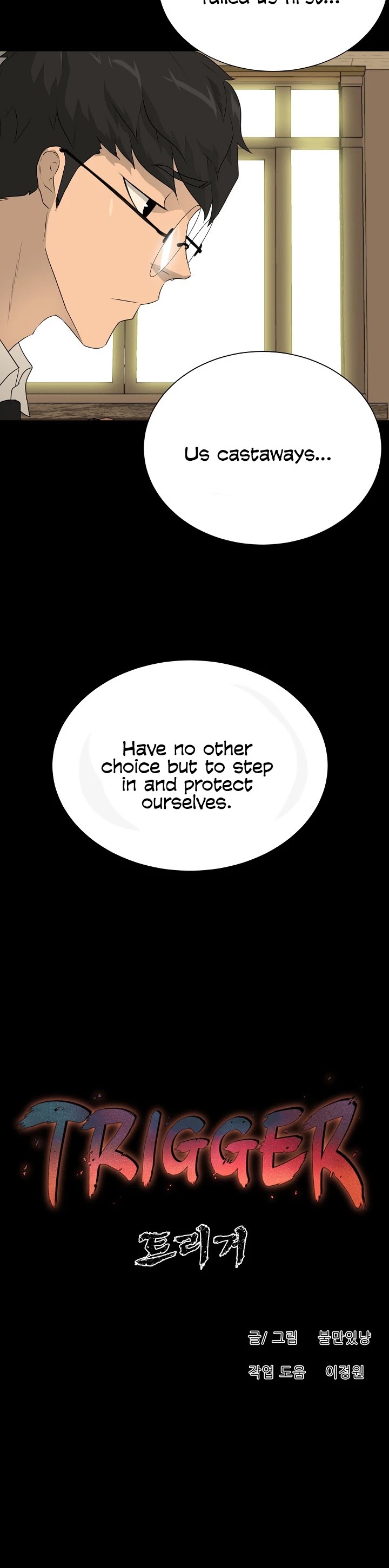 Trigger (Bulman-Issnyang) chapter 49 page 40