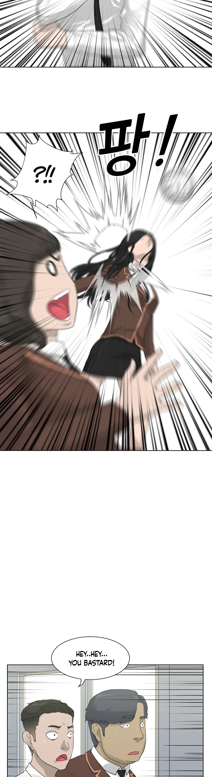 Trigger (Bulman-Issnyang) chapter 5 page 25