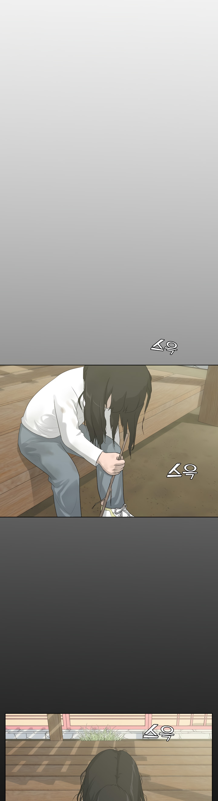 Trigger (Bulman-Issnyang) chapter 5 page 33