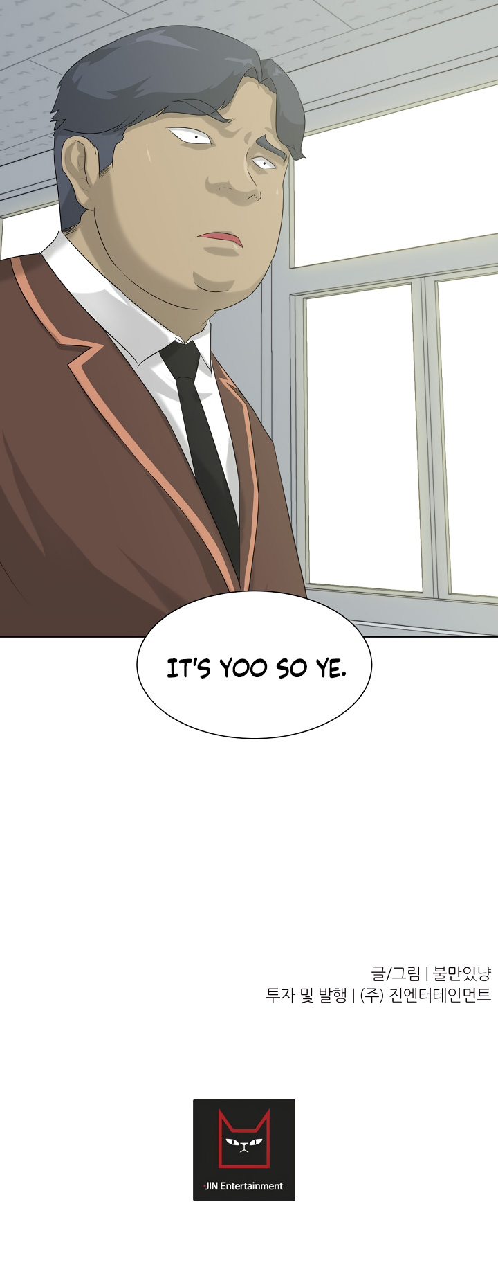 Trigger (Bulman-Issnyang) chapter 5 page 52