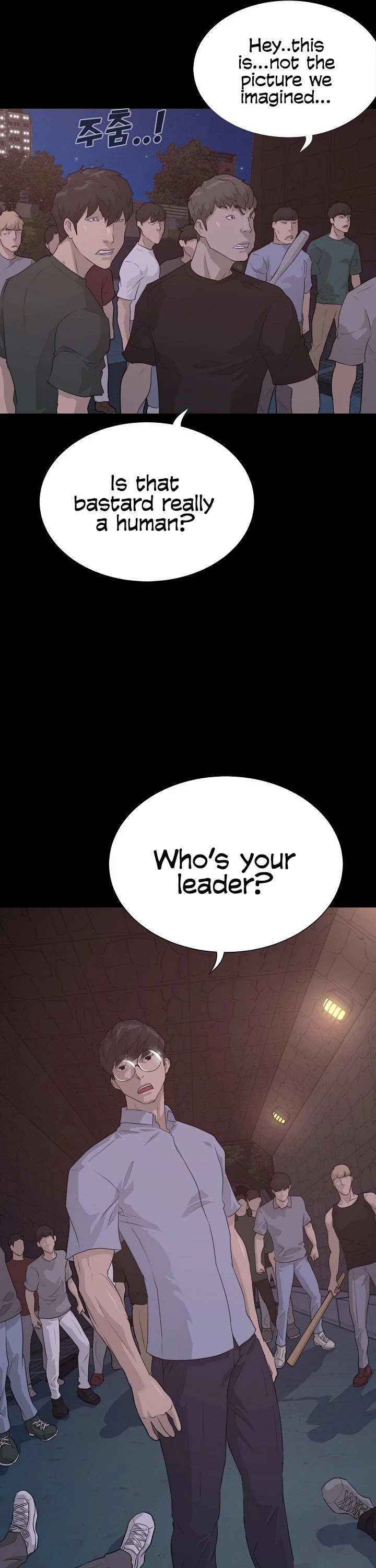 Trigger (Bulman-Issnyang) chapter 51 page 10