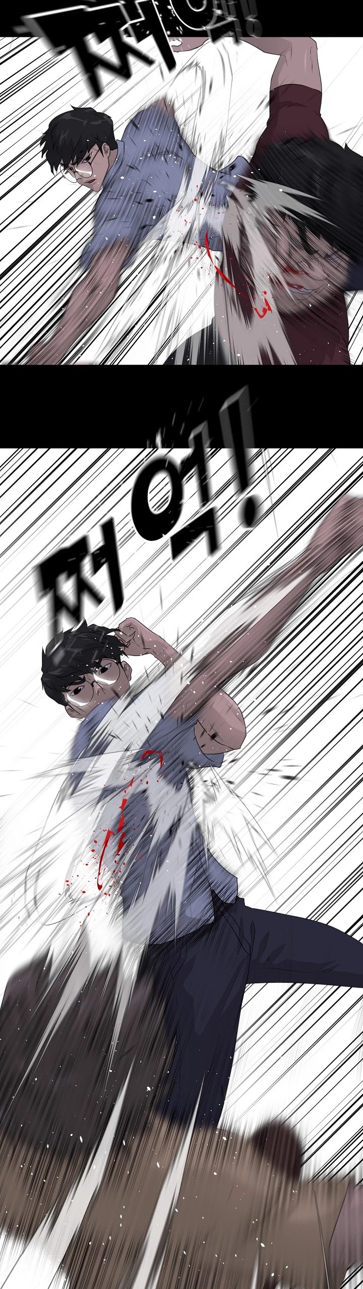 Trigger (Bulman-Issnyang) chapter 51 page 8