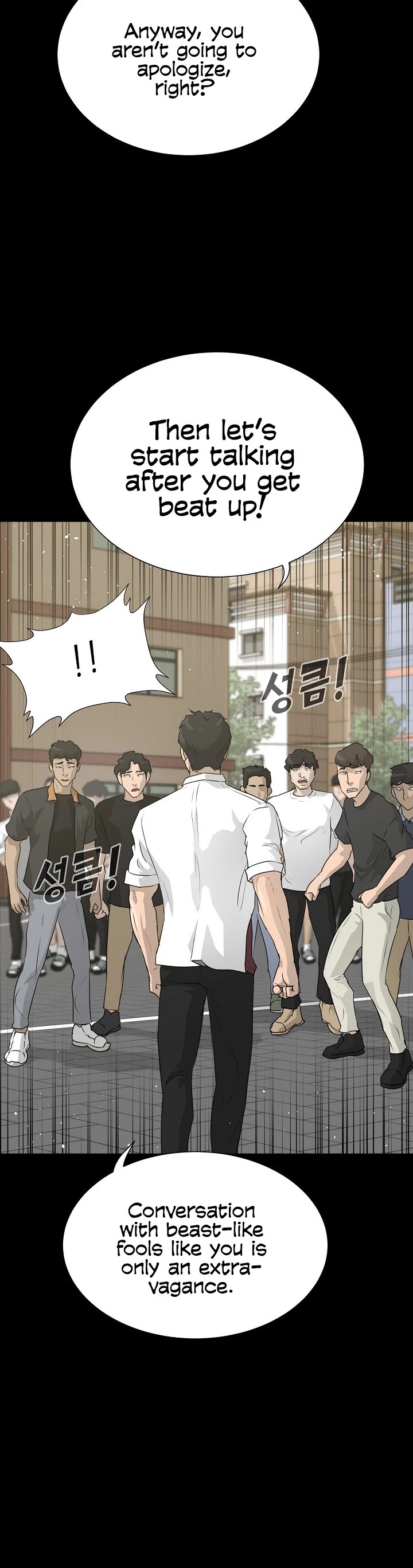 Trigger (Bulman-Issnyang) chapter 52 page 22