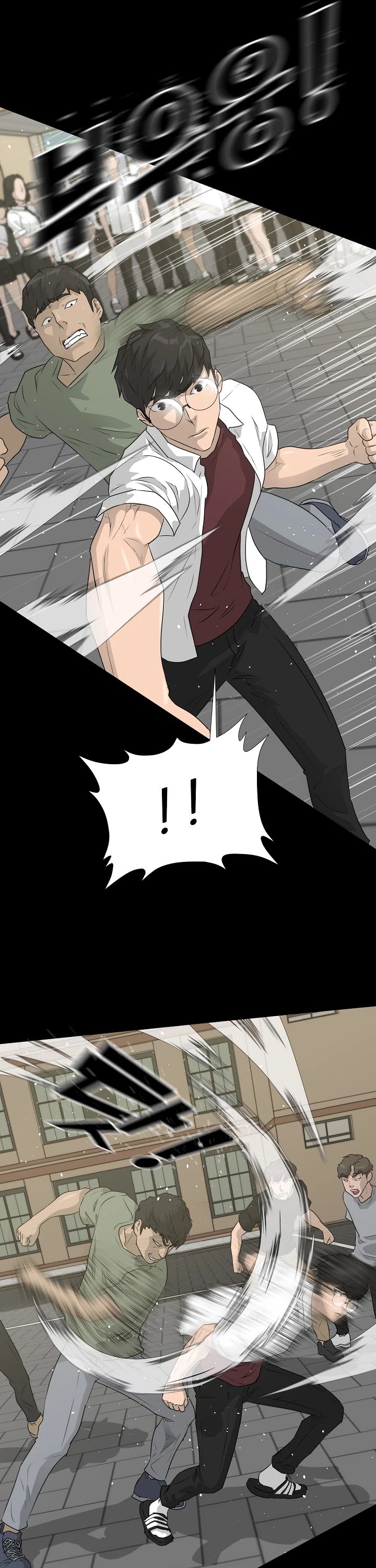 Trigger (Bulman-Issnyang) chapter 52 page 26