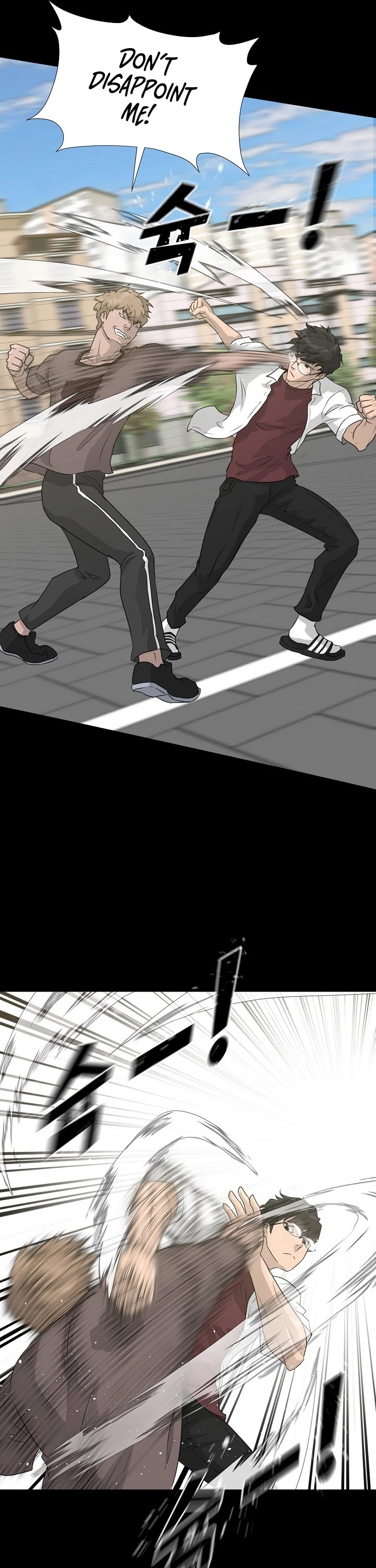 Trigger (Bulman-Issnyang) chapter 52 page 42